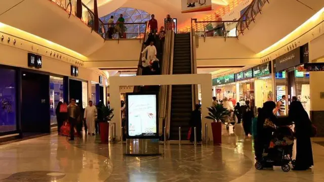 مركز للتسوق