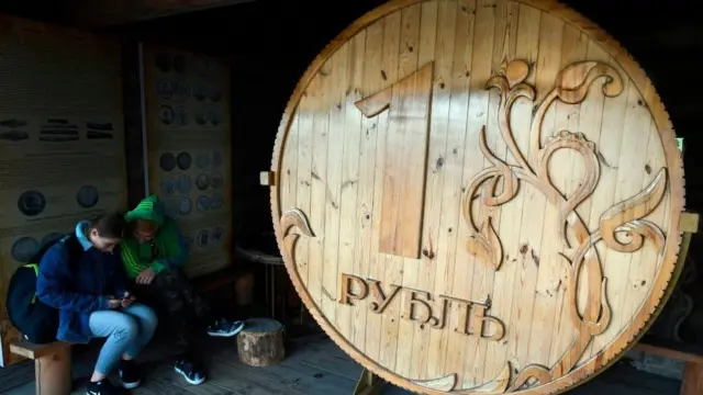 рубль