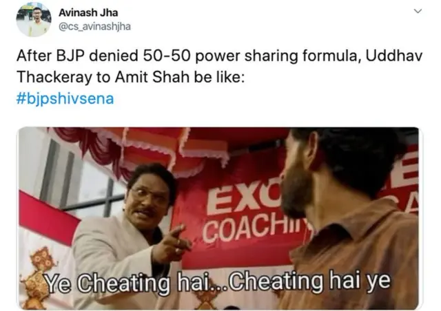 व्हायरल फोटो