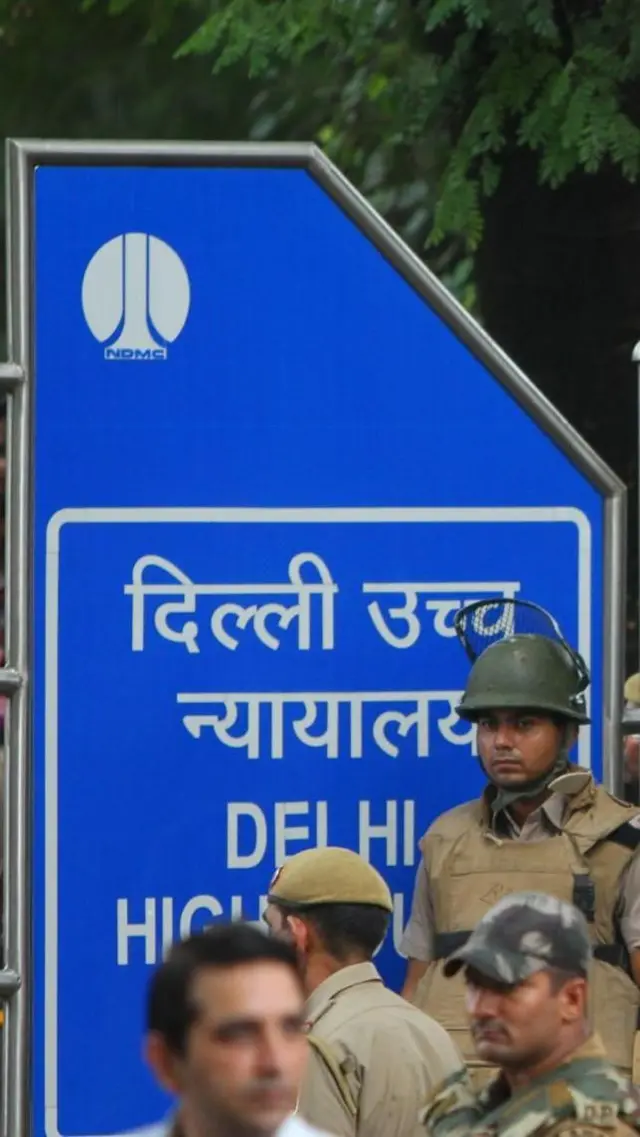 ਦਿੱਲੀ ਹਾਈ ਕੋਰਟ ਦਾ ਬੋਰਡ