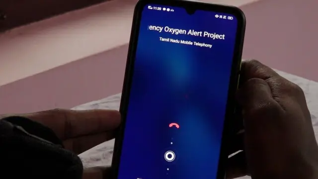 ஆக்சிஜன் எச்சரிக்கை அழைப்பு