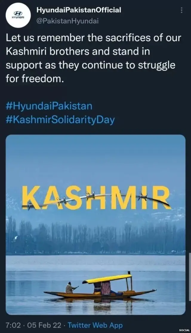 హ్యుందాయ్ పాకిస్తాన్ ట్విటర్ హ్యాండిల్ నుంచి వచ్చినట్లుగా చెబుతున్న ట్వీట్