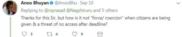 निजता पर चर्चा