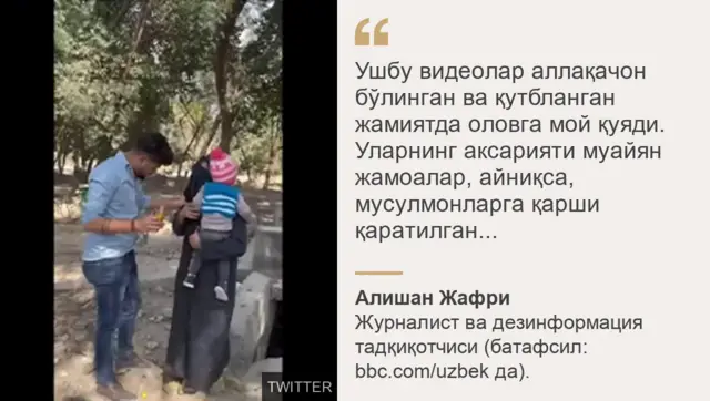 Soxta videodan lavha