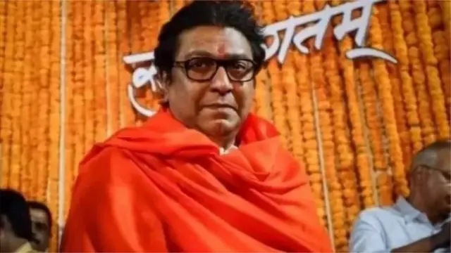 राज ठाकरे