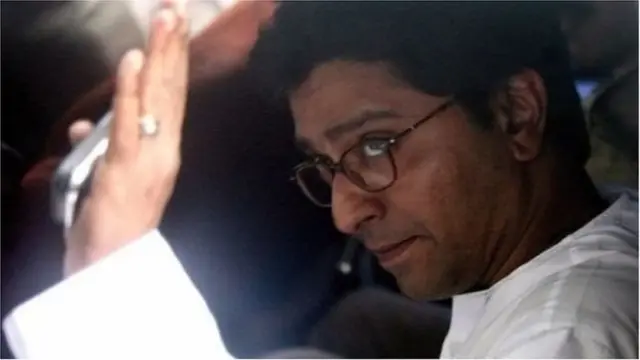 राज ठाकरे