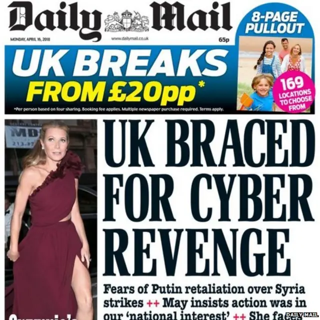 ਡੇਲੀ ਮੇਲ