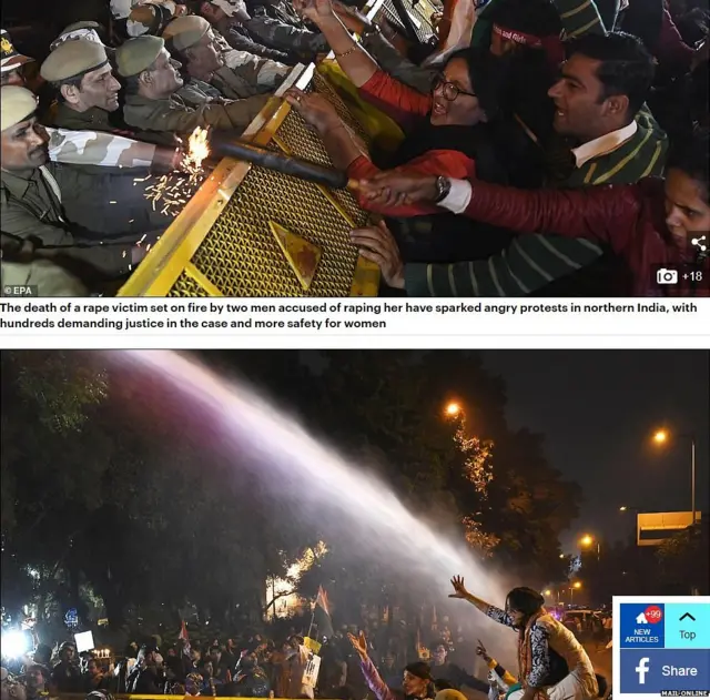 मेल ऑनलाइन