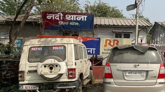 नदी थाना