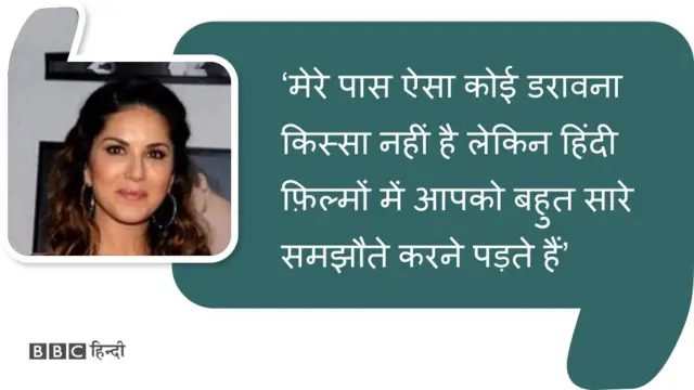 सनी लियोनी