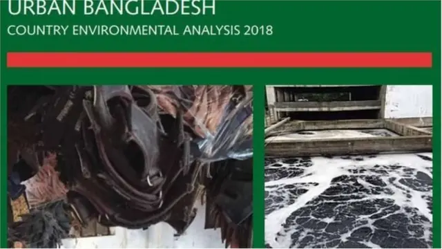 বিশ্বব্যাংকের প্রতিবেদন: দূষণের কারণে বাংলাদেশের বছরে ৬৫০ কোটি ডলার ক্ষতি হয় যা মোট জাতীয় উৎপাদন বা জিডিপির প্রায় সাড়ে তিন শতাংশ