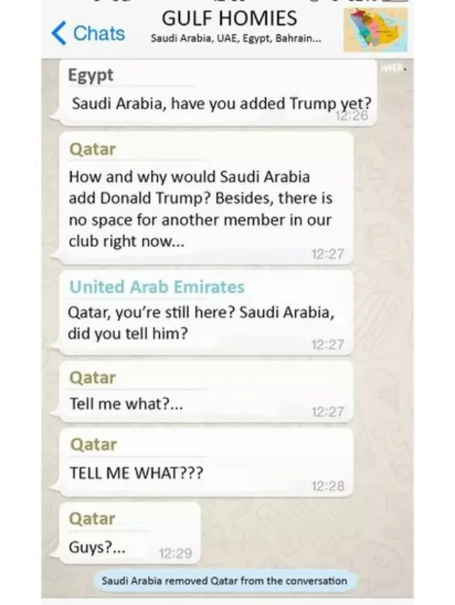 قطر