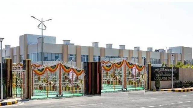 ఆంధ్రప్రదేశ్ కౌన్సిల్ మండలి భవనం