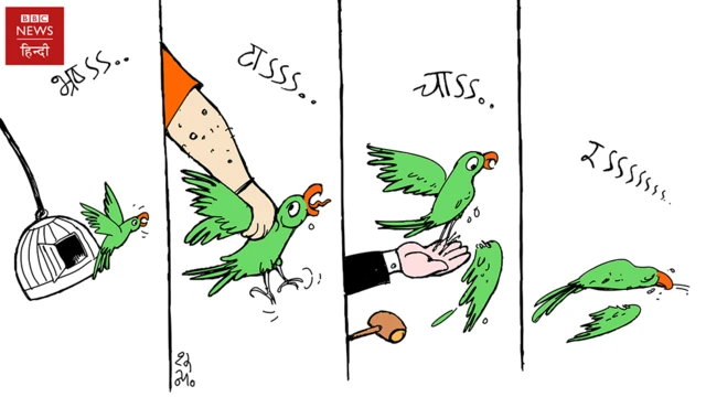 कार्टून