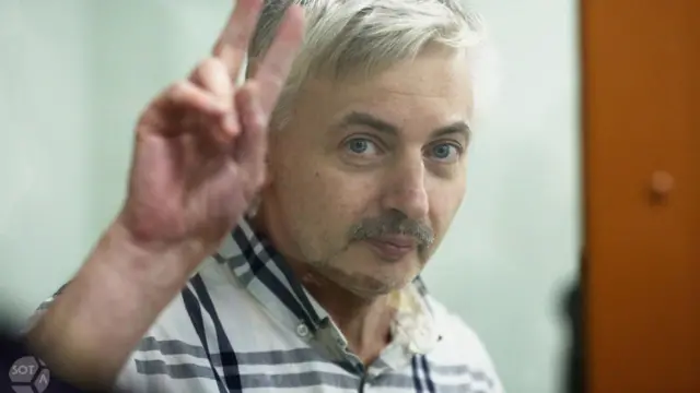 Мищенко в суде
