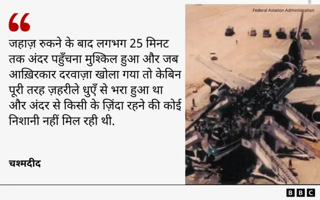 सऊदी अरब 