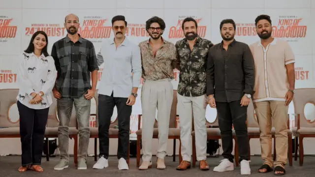 కింగ్ ఆఫ్ కొత్త టీం