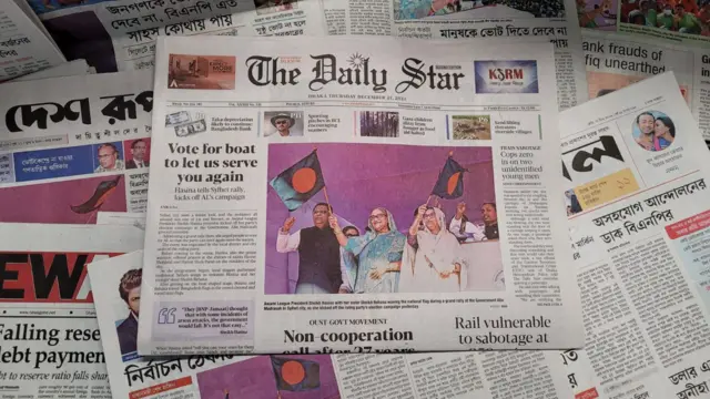 ডেইলি স্টার