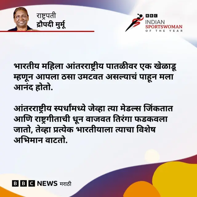 ग्राफिक 