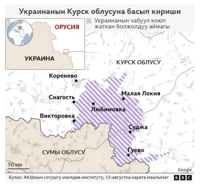 Картадан көрүнүшү