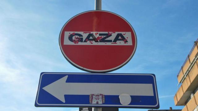 حرب غزة واحدة من الحروب غير المتناظرة 