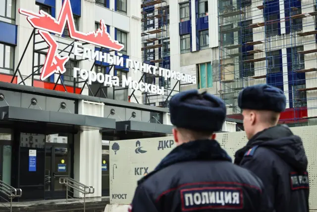 Единый пункт призыва в Москве 