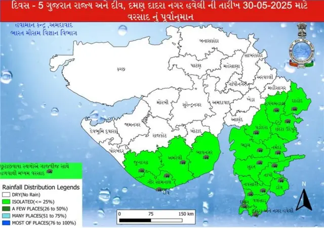 બીબીસી ગુજરાતી, ગુજરાત, ચોમાસું, બંગાળની ખાડી, વરસાદ, ગરમી, પવન, ડિપ્રેશન લૉ-પ્રેશર, ગુજરાત હવામાન, હવામાનના સમાચાર