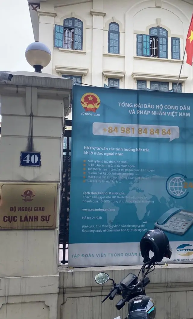 Cục Lãnh sự