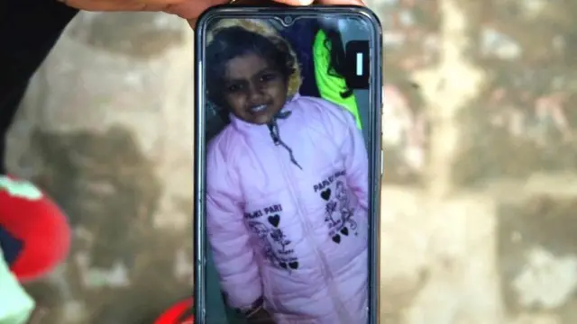 चितुवा आक्रमणबाट मारिएकी याशी