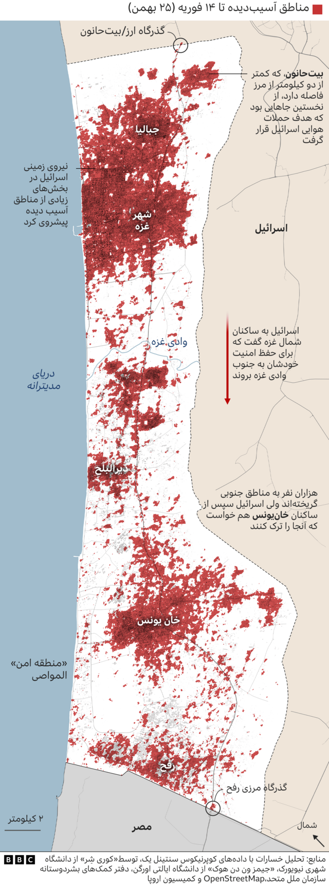 نقشه غزه