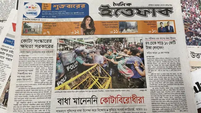 পত্রিকা