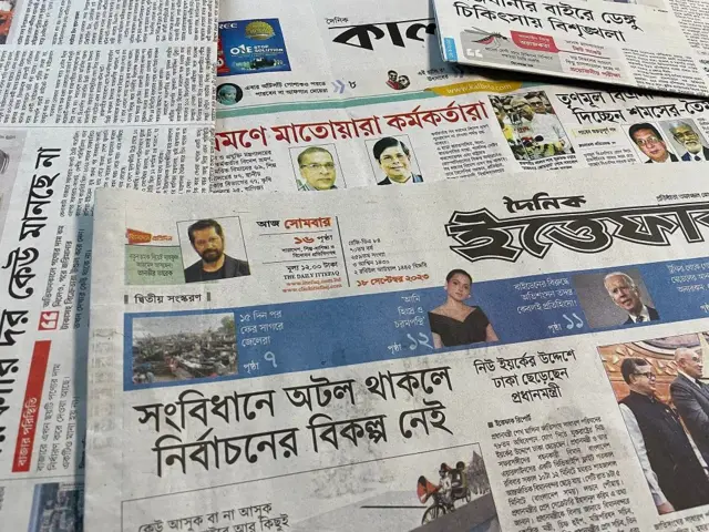 ১৮ই সেপ্টেম্বরের সংবাদপত্র 