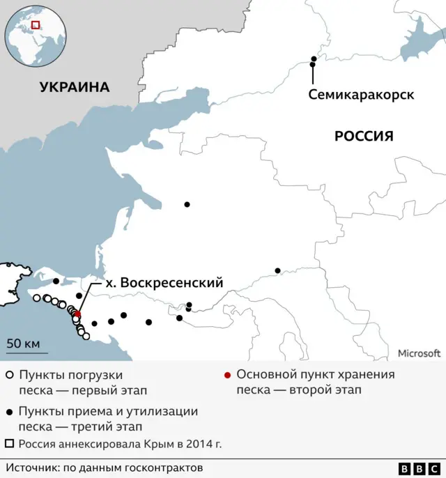 Карта точек погрузки и складирования песка 