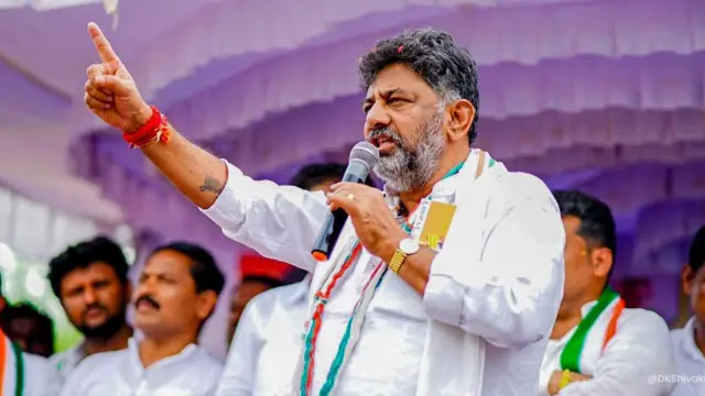 કૉંગ્રેસ નેતા ડી.કે. શિવકુમાર 