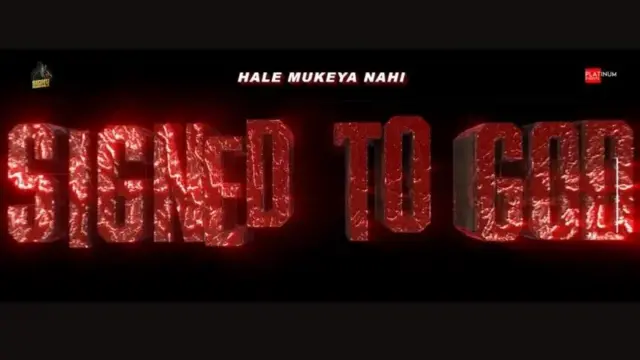 موسے والا کے پروگرام کو سائنڈ ٹو گاڈ ڈاٹ ورلڈ کے ذریعے پیش کیا جانا ہے