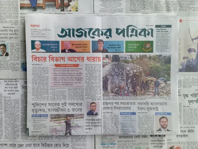 আজকের পত্রিকা