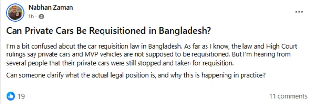একজন ফেসবুক ব্যবহারকারী জানতে চেয়েছেন, ব্যক্তিগত গাড়ি কি অধিগ্রহণ করা যায়? 