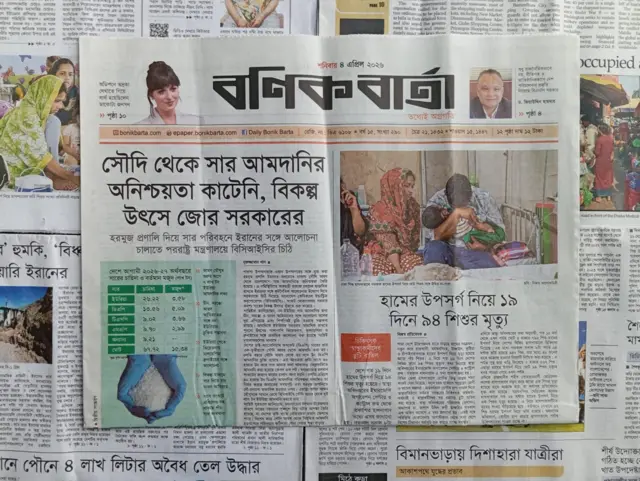 বণিক বার্তা