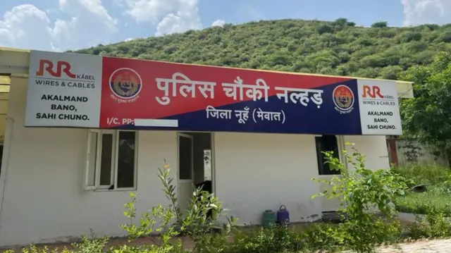 નૂહમાં સંઘર્ષ