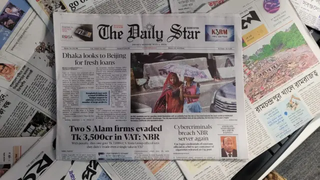 পত্রিকা