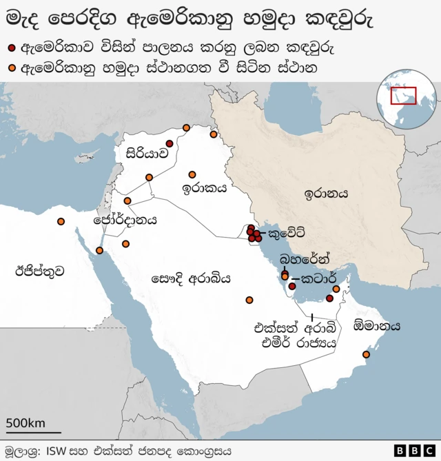Map shows US military bases in Middle East
