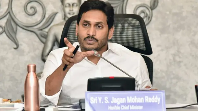 సీఎం జగన్