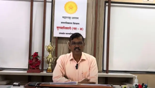 संगमनेर नगरपरिषदेचे मुख्याधिकारी कोकरे