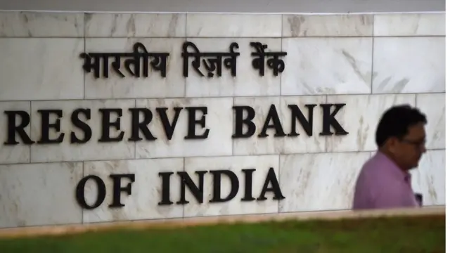આરબીઆઇની તસવીર