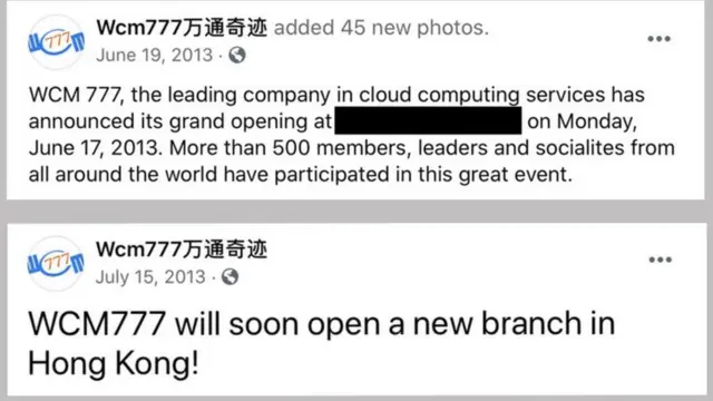 150 லட்சம் கோடி ரூபாய் முறைகேடாக பரிமாற்றம்