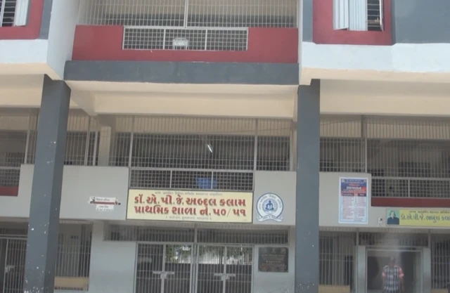 याच शाळेत 15 ऑगस्ट रोजी हे नाटक सादर करण्यात आलं होतं.