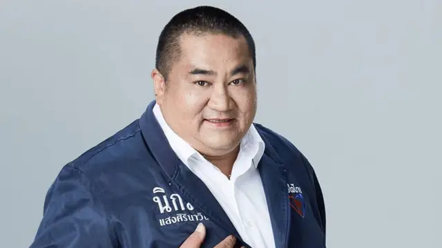 นิกม์ แสงศิรินาวิน