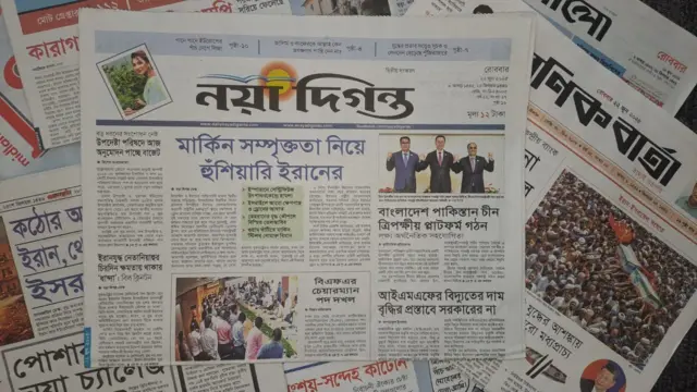 নয়াদিগন্ত