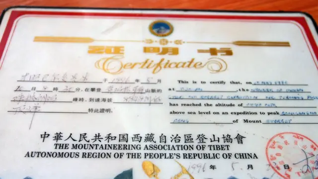 Sertfikat o Paldžorovom usponu