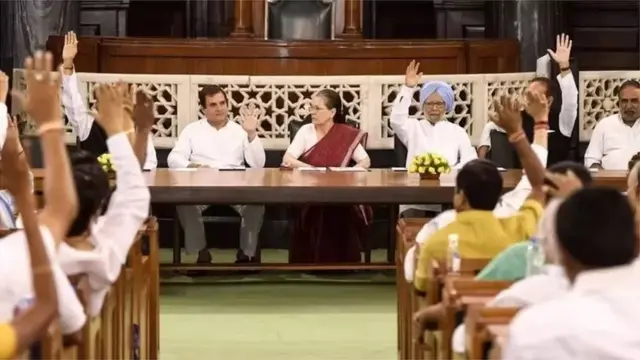 కాంగ్రెస్